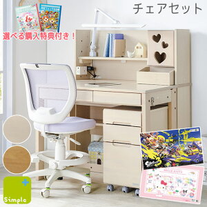 春音様専用】①机本体 くろがね工作所 学習机セット（1/4）（くろがね 