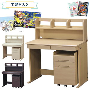 【デスクマット★文具セット付き】2025年 学習机 学習デスク 勉強机 幅95 ワゴン付き シンプル スタンダード【LD-960A LB/DB/WW】 大商産業