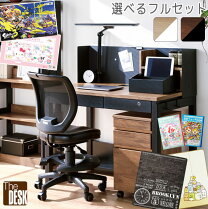 楽天市場】学習机セット（ブランドくろがね工作所）（子供部屋用 