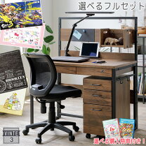 楽天市場】学習机セット（ブランドくろがね工作所）（子供部屋用 