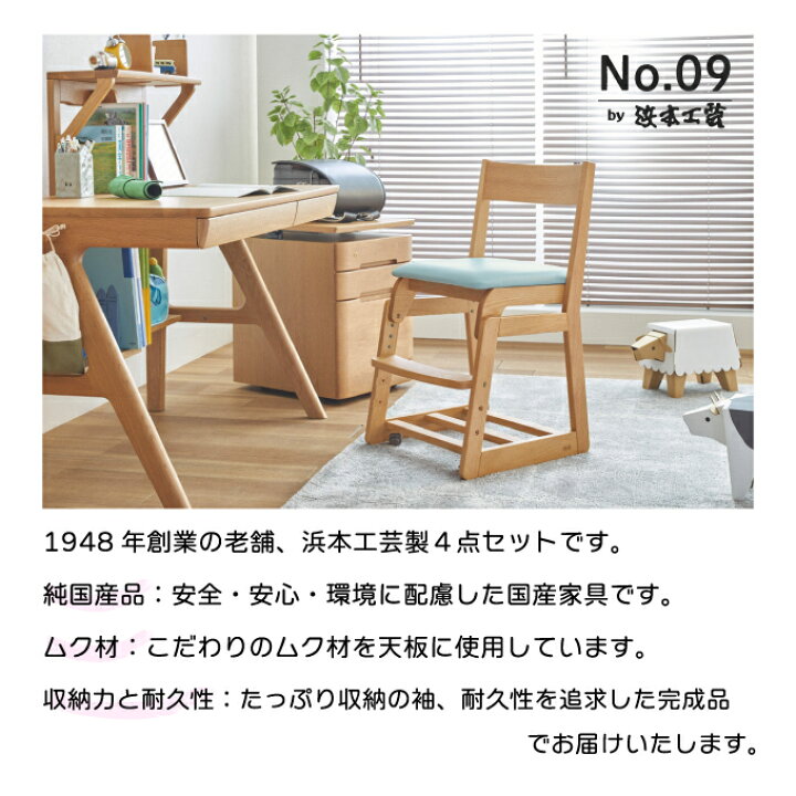 楽天市場】【開梱設置無料】【デスクマット☆文具セット付き】【4点 