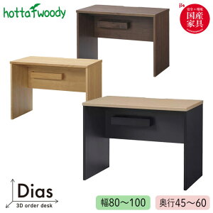 xc؍H wK Y { TCYI[_[ yDias/fBAX 618 NA/WN/PLO (80-100/s45-60) z wKfXN ׋ p\RfXN PCfXN e[N ݑ[N