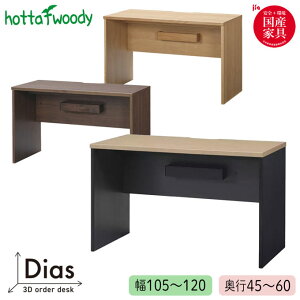 �y�労�ӍՌ���!�m��1/2�ōő�100���|�C���g�o�b�N�z�x�c�؍H�� �w�K�� ���Y ���{�� �T�C�Y�I�[�_�[ �yDias/�f�B�A�X 618 NA/WN/PLO (��105-120/���s45-60) �z �w�K�f�X�N �׋��� �p�\�R���f�X�N PC�f�X