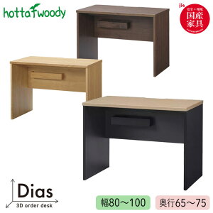 �y�労�ӍՌ���!�m��1/2�ōő�100���|�C���g�o�b�N�z�x�c�؍H�� �w�K�� ���Y ���{�� �T�C�Y�I�[�_�[ �yDias/�f�B�A�X 618 NA/WN/PLO (��80-100/���s65-75) �z �w�K�f�X�N �׋��� �p�\�R���f�X�N PC�f�X