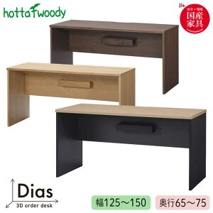 �y�労�ӍՌ���!�m��1/2�ōő�100���|�C���g�o�b�N�z�x�c�؍H�� �w�K�� ���Y ���{�� �T�C�Y�I�[�_�[ �yDias/�f�B�A�X 618 NA/WN/PLO (��125-150/���s65-75) �z �w�K�f�X�N �׋��� �p�\�R���f�X�N PC�f�X