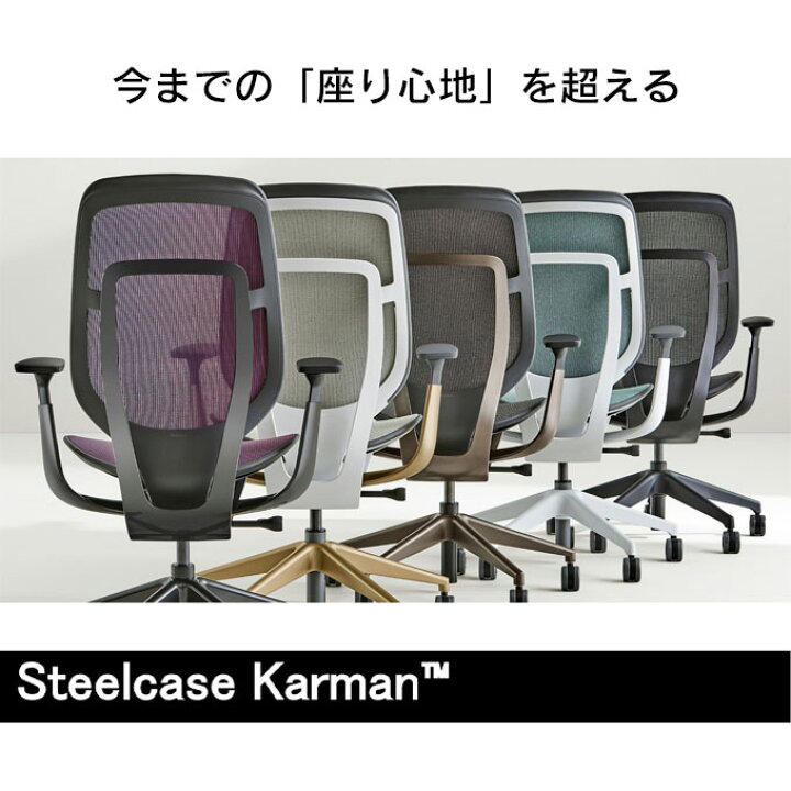 楽天市場】【ポイント15倍】オフィスチェア ワークチェア デスクチェア 