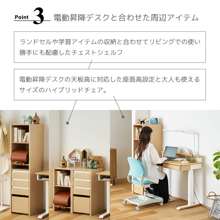楽天市場】☆9%OFFクーポン☆ コイズミ 2026年 昇降デスク 電動 天板 