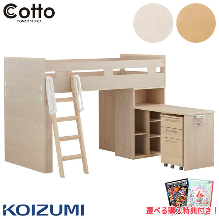 楽天市場】9%OFFクーポン!【デスクマット☆文具セット付き】コイズミ 