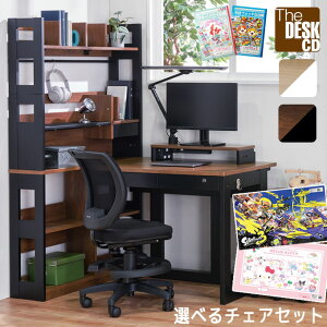 �y�I�ׂ�`�F�A�Z�b�g�z�y3�_�z�y�f�X�N�}�b�g������Z�b�g�t���z���낪�� 2026�N The DESK CD /�U�E�f�X�N CD LED���C�g�t�� KSH-26CW/CD �w�K�� �w�K�f�X�N �׋��� �ؖ�/kurogane