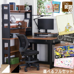�y�t���Z�b�g�z�y4�_�Z�b�g�z�y�f�X�N�}�b�g������Z�b�g�t���z���낪�� 2026�N The DESK CD /�U�E�f�X�N CD LED���C�g�t�� KSH-26CW/CD �w�K�� �w�K�f�X�N �׋��� �ؖ�/kurogane