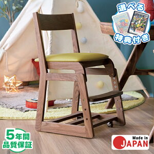 �y�労�ӍՌ���!�m��1/2�ōő�100���|�C���g�o�b�N�z�y�I�ׂ镶��Z�b�g�t���z �l�{�H�| ���{�� ����4�i�K���� �C�X �w�K�`�F�A �֎q No.0989�w�K�f�X�N���� ���C �n�}���g �yNo.5309 �f�X�N�`�F