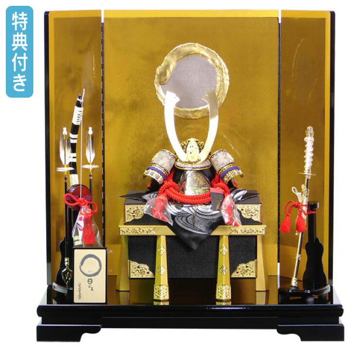 楽天市場】◇特典付き 【展示現品】 五月人形 兜飾り 平飾り 弓太刀 金 