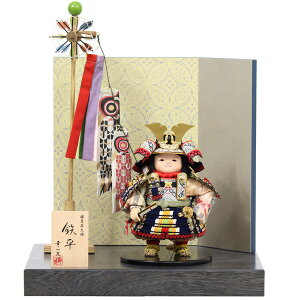 五月人形 かわいいの人気商品 通販 価格比較 価格 Com