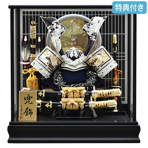 �����T�t�� �yP10×2026�N�x�z�܌��l�` ������ �P�[�X���� ���Ԃ� �[�߂̐ߋ� 5���l�` ������� �l�C �j�̎q �u���b�N�V���o�[ �⊕�y�⒆�L�� �P�[�X���� 12�� CK2592-12�z