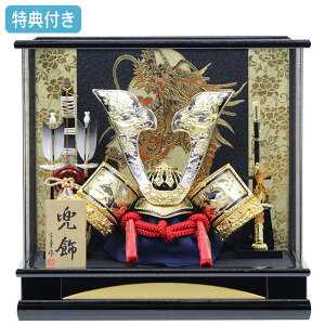 Tt×29%OFFyʌz܌l` P[X  L L`  Ԍ43 RpNg ubN S[h |t y691G23zy12 Lpm}P[Xzqǂ̓ 