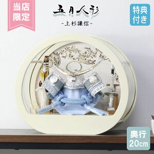 Ttyʌz yP10×2025NxVz ܌l`   P[X P[X ANP[X 㐙M  | AC{[ ~` ی^  Ԃ  5l` [߂̐