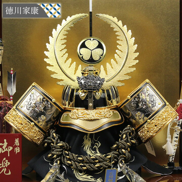 楽天市場】◇特典付き×19%OFF【展示現品】五月人形 兜 兜飾り 収納飾り 
