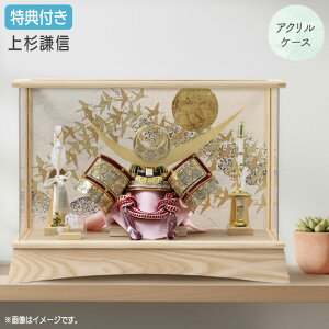 �����T�t��×11%OFF �y�W�����i�z �y2026�N�x�V��z�܌��l�` �� ������ ���P�[�X���� �P�[�X���� �A�N�����P�[�X �㐙���M ���� �|���� �Ƌ �ؖڒ� ���Ԃ� ������� 5���l�` �[�߂̐ߋ� �y351G