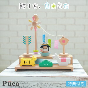 Tt 2026Nx { 킢   ςݖ ܌l` [߂̐ߋ 5l` j̎q Vo RpNg puca yv[Ĵ񂽂2.0z