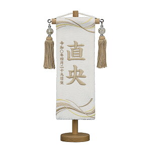 2025Nx V { O   [߂̐ߋ i` 킢 ЂȂ܂ y() 炬 z ENhJ㍞