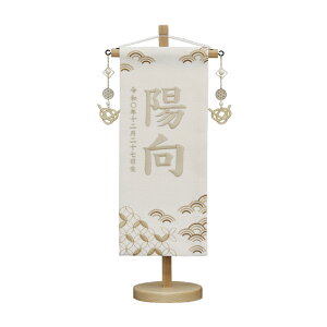 2026Nx V { O   [߂̐ߋ y() ɐCg / /z ENhJ㍞