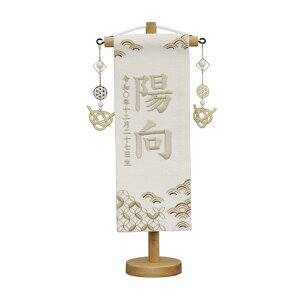 2026Nx V { O   [߂̐ߋ y() ɐCg / /z ENhJ㍞