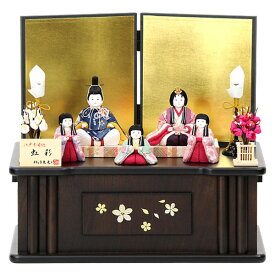 ◆特典付き 【展示現品】雛人形 柿沼東光 ひな人形 雛 木目込み 収納飾り 五人飾り 292S61 No.227 虹彩 入目 木目込人形飾り ぼんぼり 雪洞 かわいい/おしゃれ/初節句/お祝い/桃の節句/ひな祭り/お雛様/映え【数量限定】