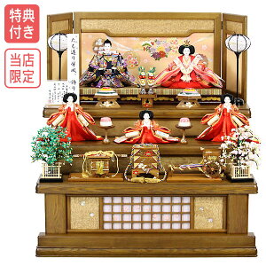 Tt yWizyXIWizl` ЂȐl` ߏ֒ ߏ֒l`  Oi ܐl ᓴ_ RO700S61 IWi l/f ЂȍՂ 킢 Ƌ ؖڒ [