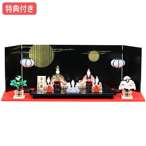 Tt yWizl` G ЂȐl` ؖڍ  _ ܐl y 192S71 I-8 ؖڍݐl`  ЂȂ/ЂȂ܂/킢//ߋ/j/̎q/̐ߋ/