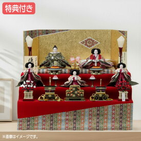 【特典付き】【展示現品】雛人形 おしゃれ ひな人形 雛 衣裳着 三段飾り 3段 五人飾り 衣裳着人形 【京龍村】【732S91】 【数量限定】 かわいい 可愛い ひな祭り 映え レッド ゴールド おひなさま