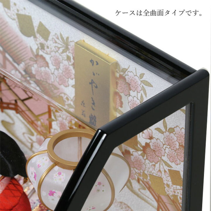 雛人形 ひな人形 おしゃれ おひなさま お雛様 かわいい ひな祭り ぼんぼり インテリア ケース入り ケース飾り マンション ライト付き 可愛い 数量限定 点灯式 衣裳着 衣裳着人形 親王飾り 雛 雪洞 雪洞点灯式 手数料無料 衣裳着