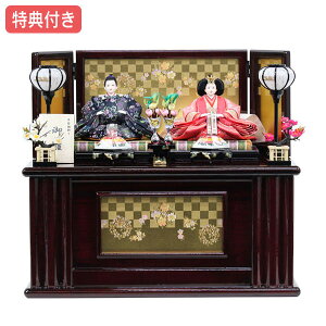 �y�労�ӍՌ���!�m��1/2�ōő�100���|�C���g�o�b�N�z�y���T�t���z�y�W�����i�z���l�` �ЂȐl�` �ߏ֒� ���[���� �e������ �ߏ֒��l�` ���̐ߋ� �ЂȍՂ� �����l/�f�� �Ƌ �y�e��20-715-BO�z