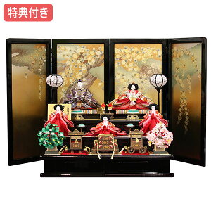 yTt×23%OFFzyWiz l` ЂȐl` ߏ֒l` ܐl Oi  ̐ߋ ЂȍՂ l/f y991S23z ȎOi yʌz