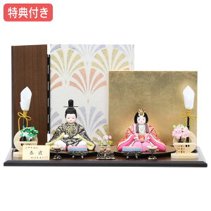 Tt×9%OFFyWiz l` ЂȐl` ؖڍݐl`  e ̐ߋ ЂȍՂ l/f ` y132S23z  ȕ