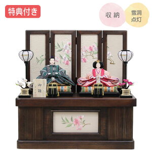 �y�労�ӍՌ���!�m��1/2�ōő�100���|�C���g�o�b�N�z�����T�t��×27%OFF�y�W�����i�z���l�` �ЂȐl�` �ߏ֒��l�` �ߏ֒� ���[���� �e������ ��l���� �ᓴ�_�� �Ƌ �ؖڒ� �������� ���̐�