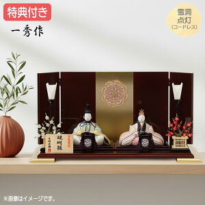 �����T�t��×31%OFF�y�W�����i�z���l�` ��G �ЂȐl�` �ؖڍ��� ������ �e������ ��l���� �Ƌ �ؖڒ� �ؖڍ��ݐl�` ���̐ߋ� �ЂȍՂ� �����l �f���y032S24�z�y���ʌ���z