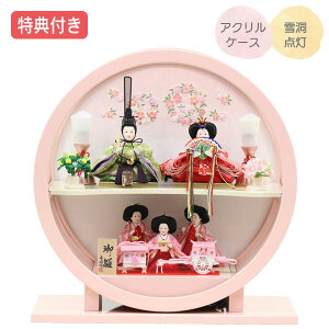 �����T�t��×27%OFF�y���ʌ���z���l�` �ЂȐl�` �ߏ֒��l�` �ߏ֒� �P�[�X���� �A�N�����P�[�X �~�` �� �ی` �ی^ �ܐl���� ��i���� �s���N �������� ���̐ߋ� �ЂȍՂ� �����l �f���y862S24�z