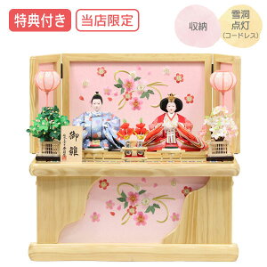 �y�労�ӍՌ���!�m��1/2�ōő�100���|�C���g�o�b�N�z�����T�t��×20%OFF�y���ʌ���z�y���X�I���W�i���z���l�` �ЂȐl�` �ߏ֒��l�` �ߏ֒� ���[���� �e������ ��l���� �ᓴ�_�� �Ƌ �ؖ�