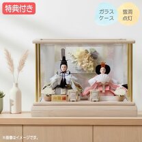 楽天市場】雛人形 ガラスケースの通販