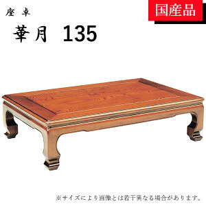  [e[u e[u rOe[u a 135 _ PL ،