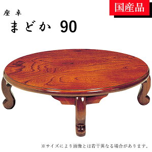 ySS!m1/2ōő100|CgobNz [e[u e[u rOe[u 90 ܂r ܂肽 PL ~ ی^ ܂ǂ