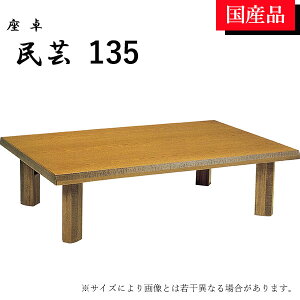  [e[u e[u rOe[u 135 ܂r ܂肽 Vv _ i |