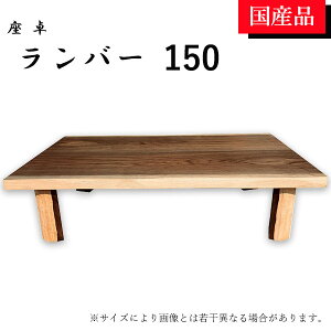  [e[u e[u rOe[u 150 EH[ibg ܂r ܂肽 Vv _  o[