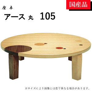 yBF!m1/2ōő100|CgobNz [e[u e[u rOe[u ~ ی^ 105 ܂r ܂肽  hbg i A[X