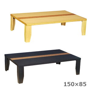  [e[u Z^[e[u 150 y ܋r ܂肽 RpNg  Y { ` Vv _ [yʍ N܂ 150 BK/NA]