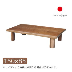 �y�}���\������!�m��1/2�ōő�100���|�C���g�o�b�N�z���� ���[�e�[�u�� �Z���^�[�e�[�u�� ���r���O �a�� ���Y ���{�� �����` 150×85 ������� �V���v�� �i�`������ �a�� ���_�� �yT-�t���� EX 150