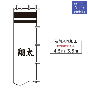 2024Nx V { (3.8`4.5m)i ߋ̂ڂp ƖE N-5 Ô  iEԁEEFjқ//ߋ̂ڂ/ҊĜڂ/ҊG [߂̐ߋ