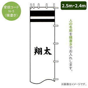 こいのぼり のぼり旗の人気商品 通販 価格比較 価格 Com こいのぼり のぼり旗の人気商品 通販 価格比較 価格 Com