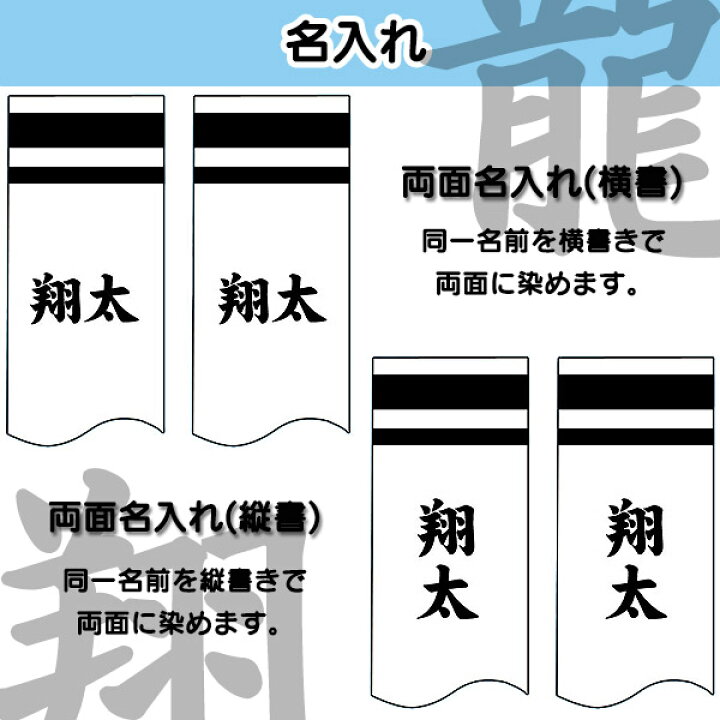 楽天市場】2025年度 新作 日本製 こいのぼりセット 庭園用 大型セット 