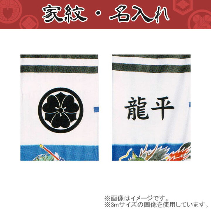 楽天市場】【マラソン限定!確率1/2で最大100％ポイントバック】【家紋 